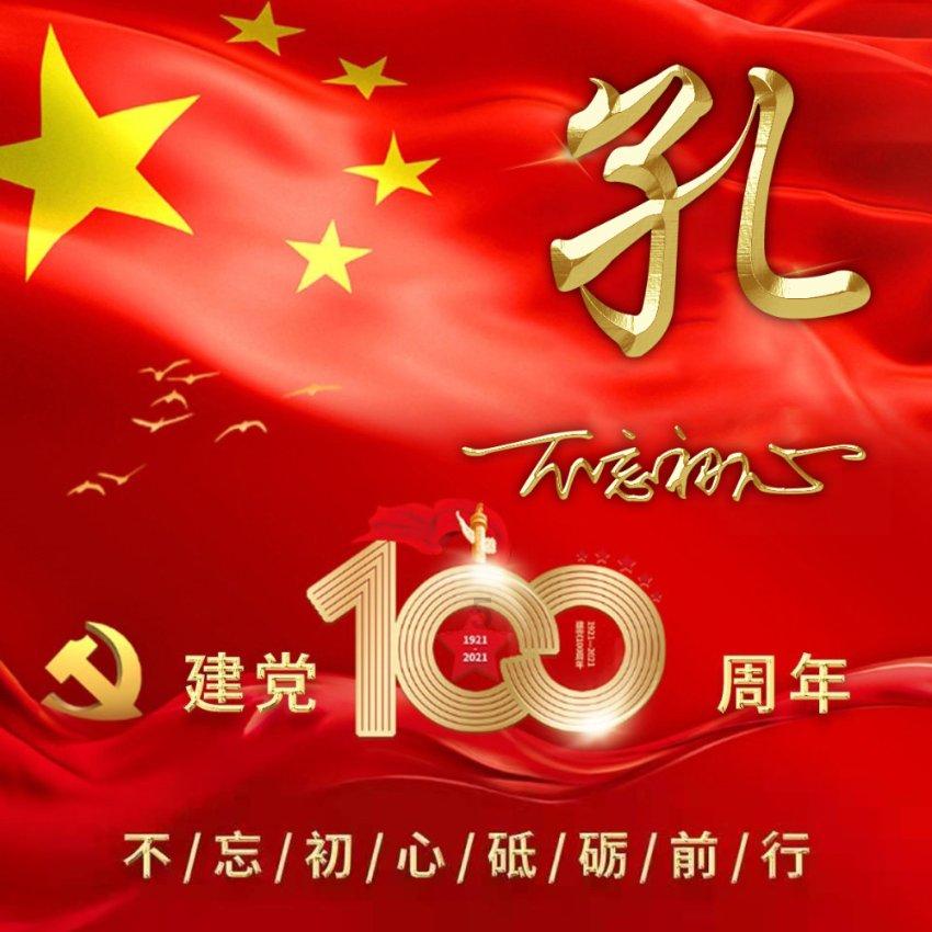 救援传统的印度女孩