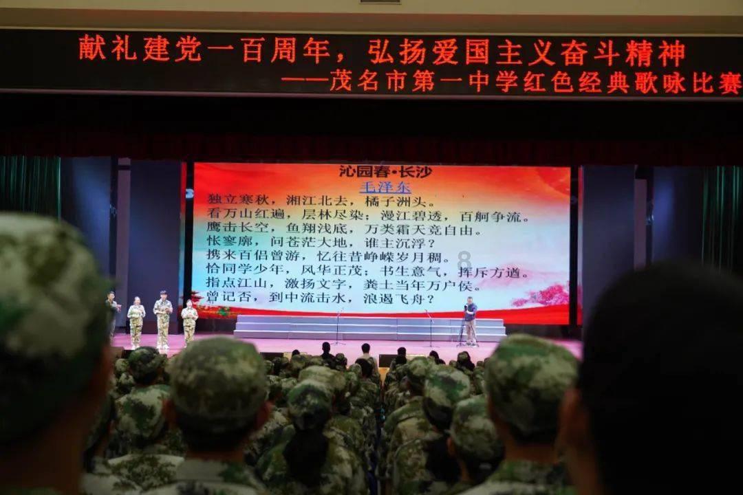 20年共同的记忆:涅槃重生 安居乐业龙头山